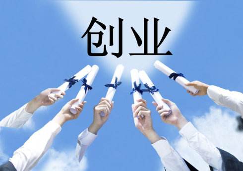 昆山注冊公司
