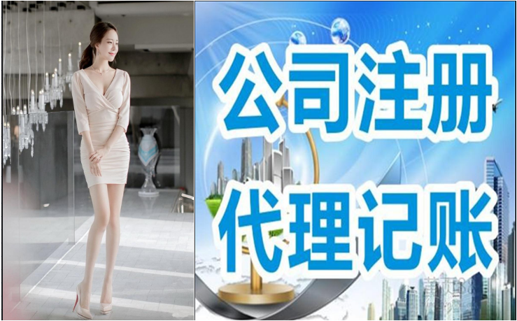 2024年新規定：昆山代理記賬公司必須在稅務局做好涉稅機構備案登記