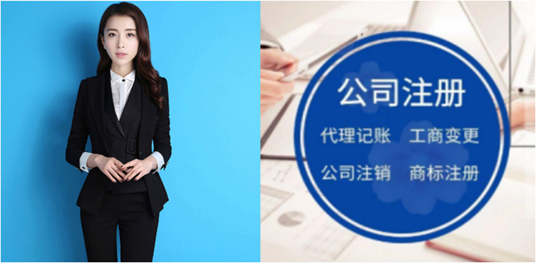 昆山代辦公司注冊大約需要多少錢？
